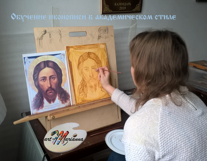 Доклад: Киевская школа иконописи